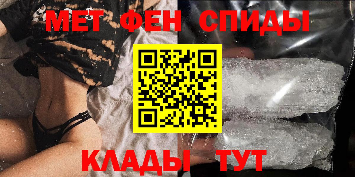 Amphetamine Premium Киржач