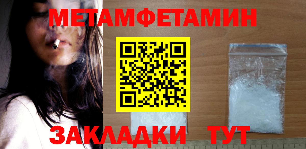 АМФ  Вход с VPN  Киржач  Амфетамин Premium 