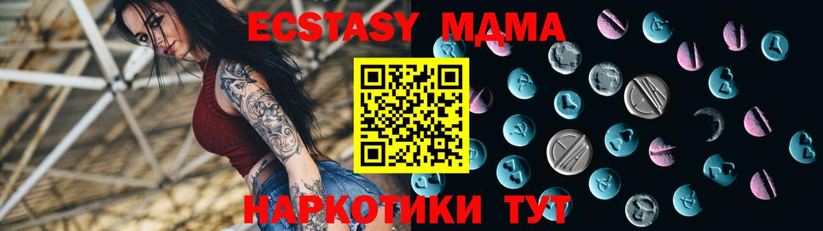 Киржач  ЭКСТАЗИ таблы  Вход с VPN 