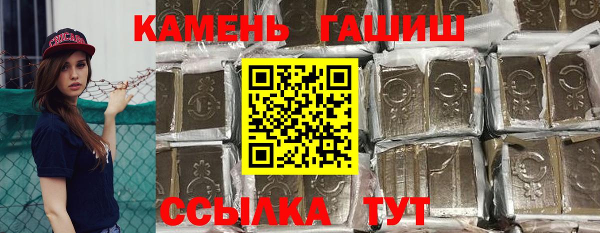 Киржач  ГАШ Ice-O-Lator  Вход с VPN  ГАШИШ hashish 