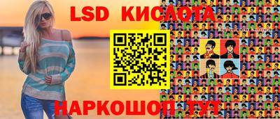 индика Канаш