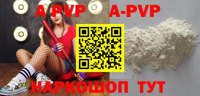 индика Канаш