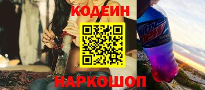шишки Кандалакша