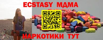индика Канаш