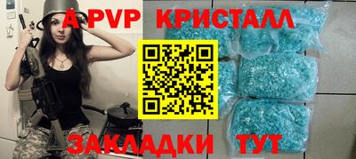крисы Камышлов