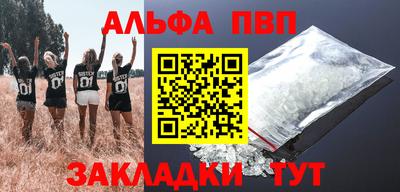 шишки Кандалакша