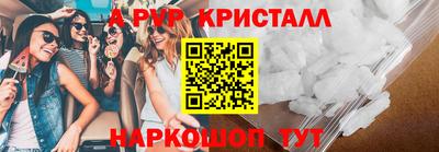 шишки Кандалакша