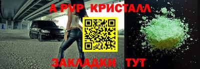 индика Канаш