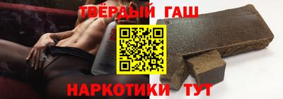 шишки Кандалакша