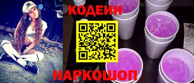 индика Канаш