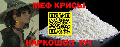 шишки Кандалакша