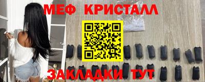 шишки Кандалакша
