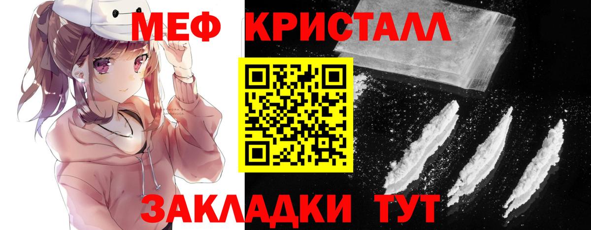 МЕФ VHQ  МЯУ-МЯУ 4 MMC  Киржач  МЯУ-МЯУ  Вход с VPN 