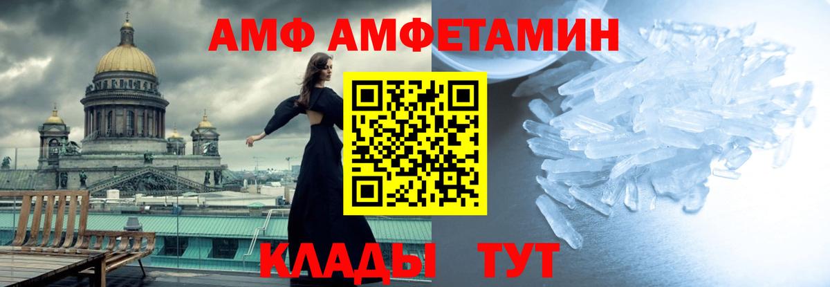 Киржач  Метамфетамин пудра  Вход с VPN 