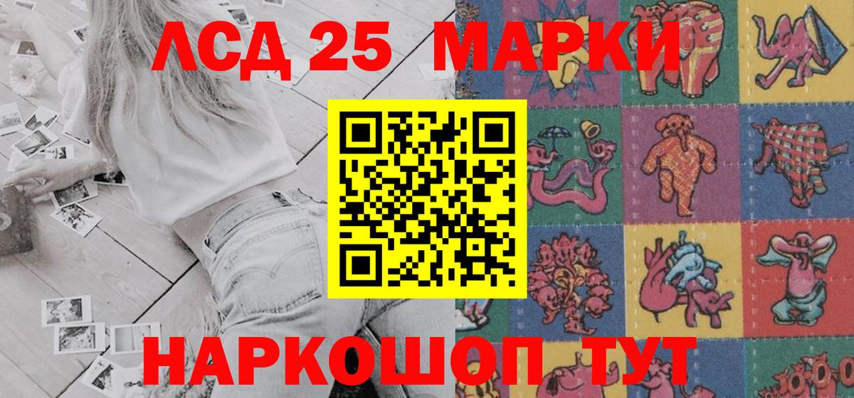 Марки N-bome 1500мкг  Марки N-bome 1500мкг  Вход с VPN  Киржач 