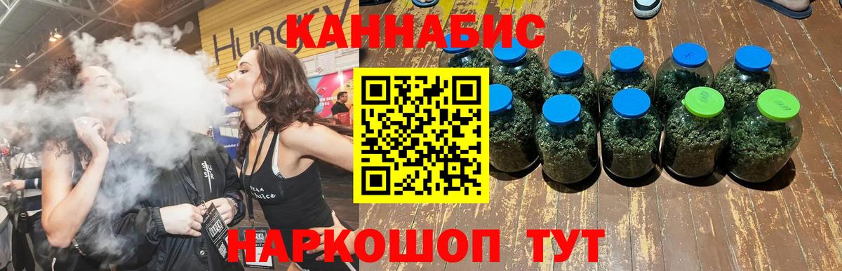 Канабис VHQ Киржач
