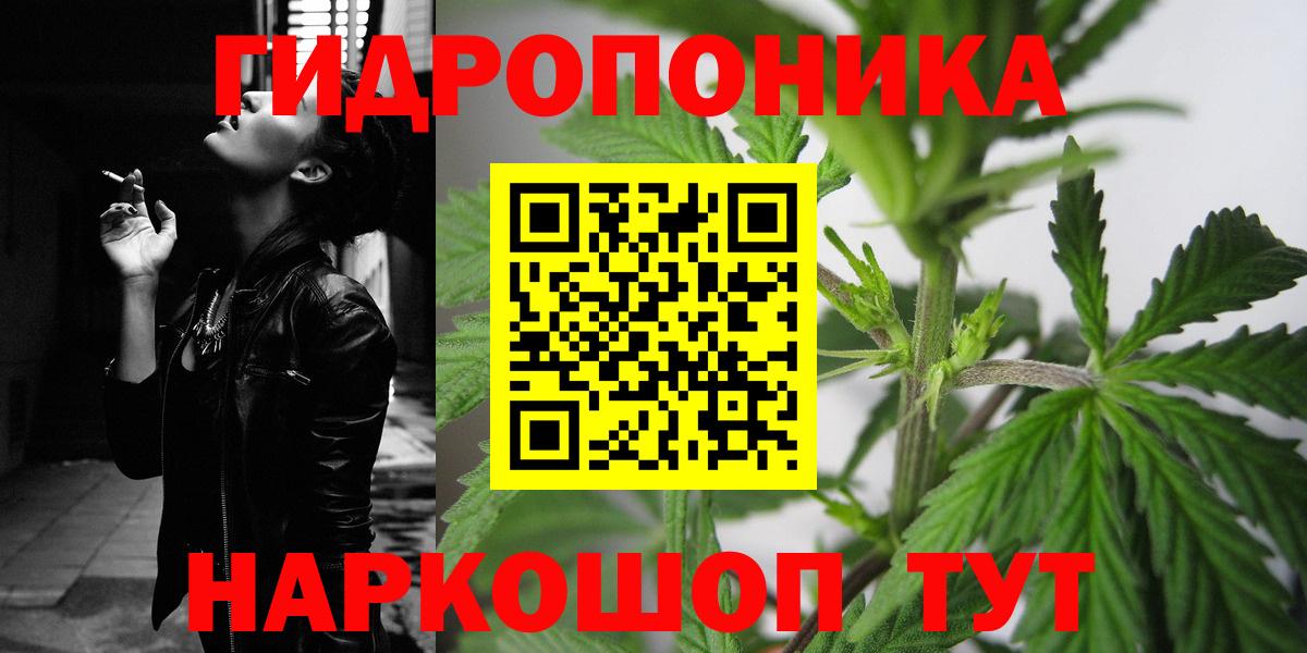 Каннабис планчик  Марихуана семена  Канабис тримм  Киржач  Вход с VPN 
